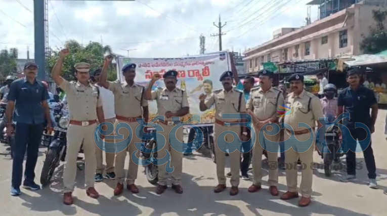 suryapet-police-aksharavelugutelugudaily