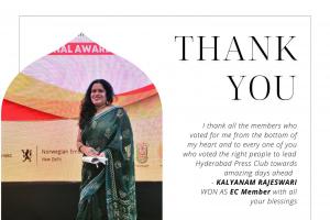 హైదరాబాద్ ప్రెస్ క్లబ్ విజేతలు వీరే